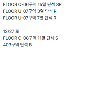 최저가[브라운아이드소울] 플로어 단석