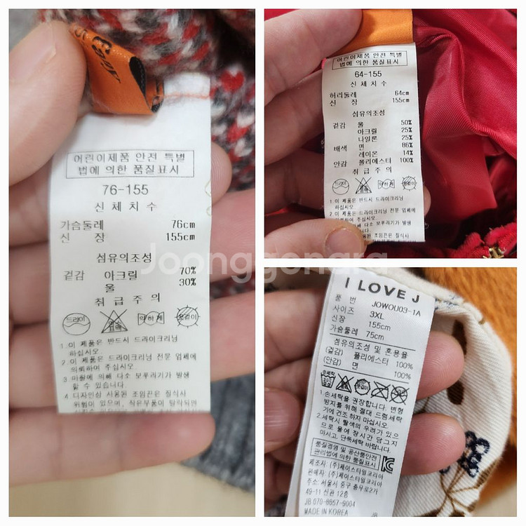 티파니 주니어(2벌)+아이러브 제이(1벌)+로엠걸즈(1--5