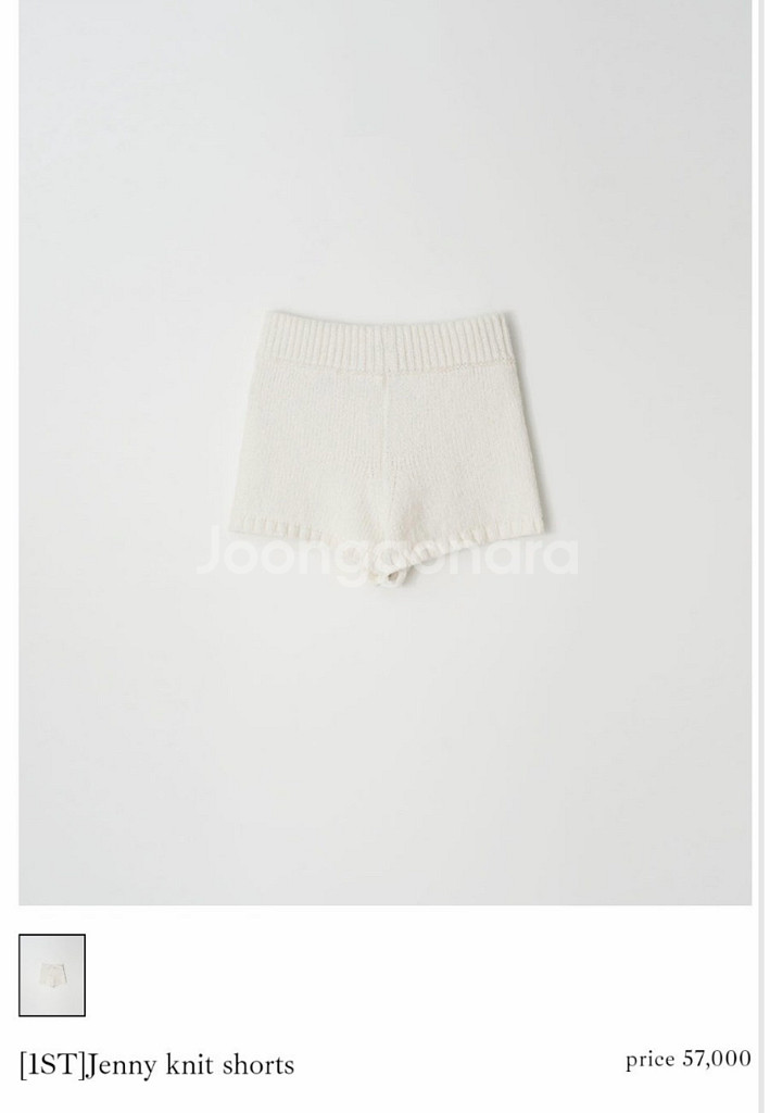 leeds 리즈샵 Jenny knit shorts--0