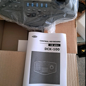 cctv. ptz 콘트롤러