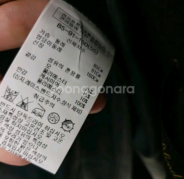 [택O새상품]시스티나 울캐시미어 85% 블랙 롱코트--12