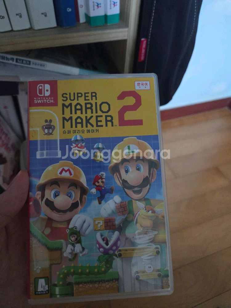 슈퍼 마리오 메이커2 팝니다--0
