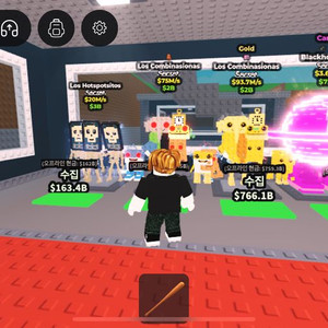 브레인로트 기부