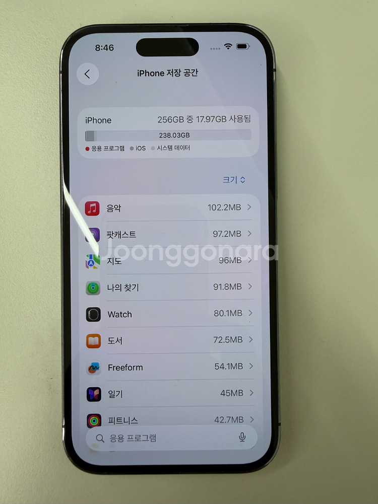 아이폰 14 프로 256GB 딥퍼플 판매 배터리 82%--7