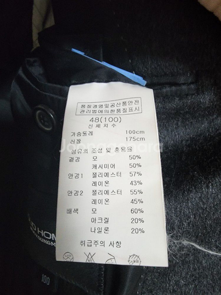 우영미 솔리드옴므 그레이 슬림핏 코트 팝니다 정장 자켓--4