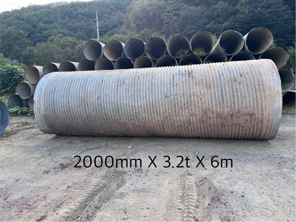 중고 파형강관--3