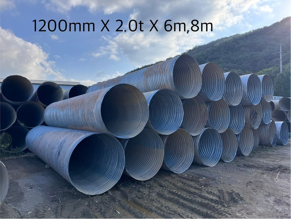 중고 파형강관--6