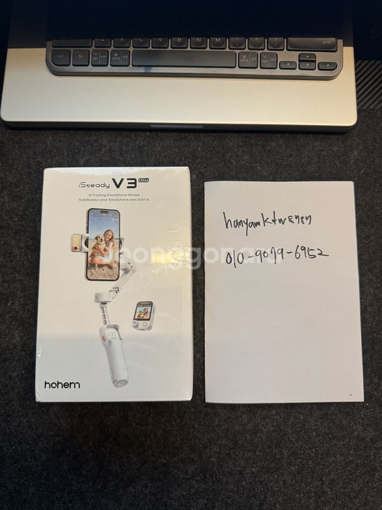 HOHEM 호헴 V3 울트라 스마트폰 짐벌 팝니다. (--0