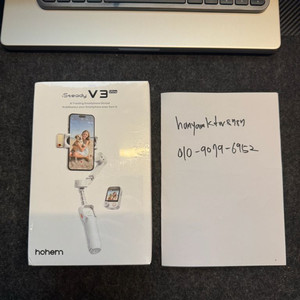 HOHEM 호헴 V3 울트라 스마트폰 짐벌 팝니다. (