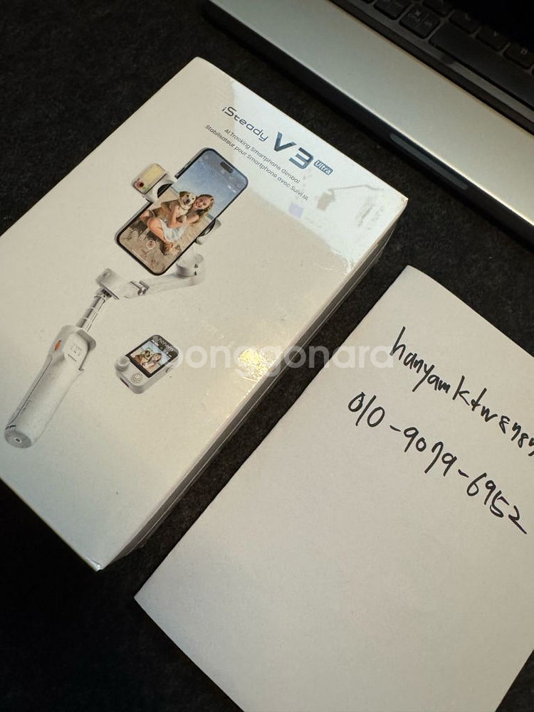 HOHEM 호헴 V3 울트라 스마트폰 짐벌 팝니다. (--1