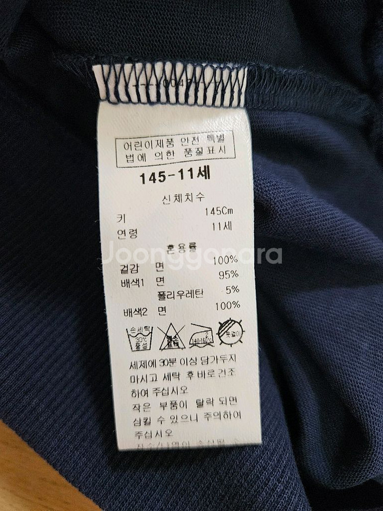 블루독 뮤직 포인트 맨투맨 145사이즈--3