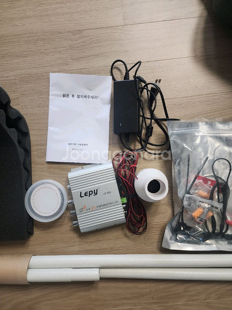 쉐이크본 골전도 우퍼 스피커--1