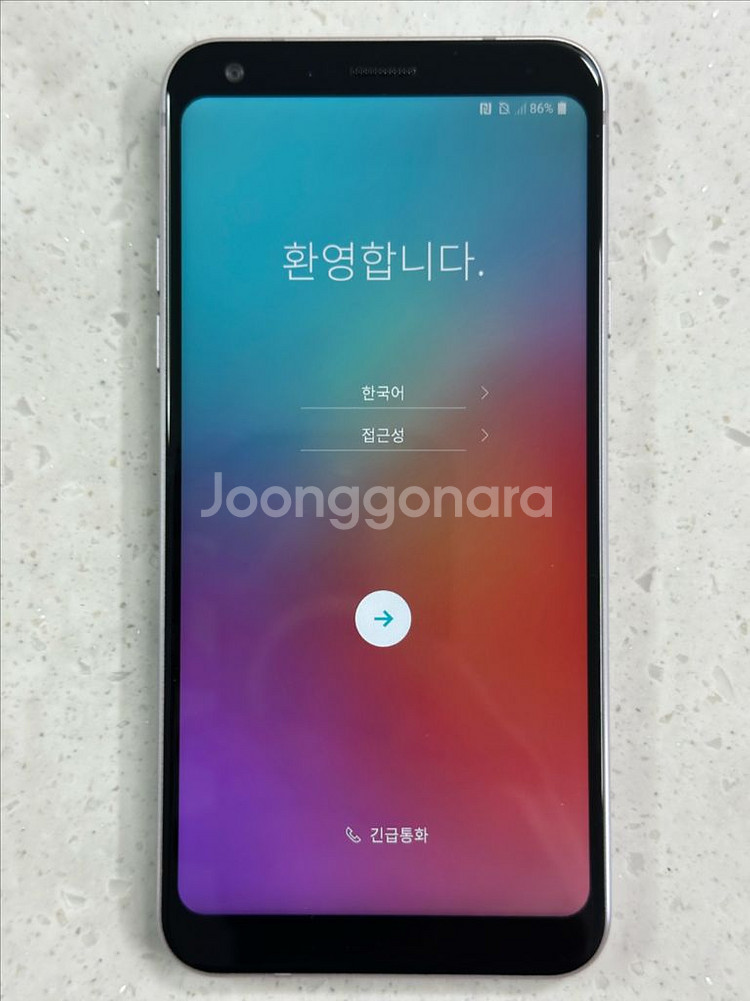 LG Q7 판매합니다--0