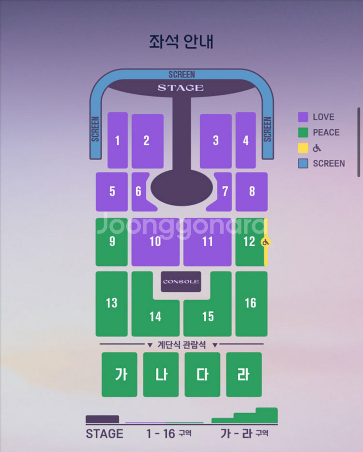 임영웅 광주 콘서트--0