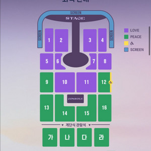 임영웅 광주 콘서트