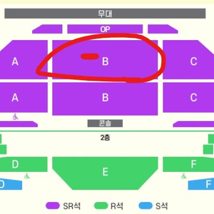 미스터트롯3 용인 콘서트 12월 27일 연석 양도합니다