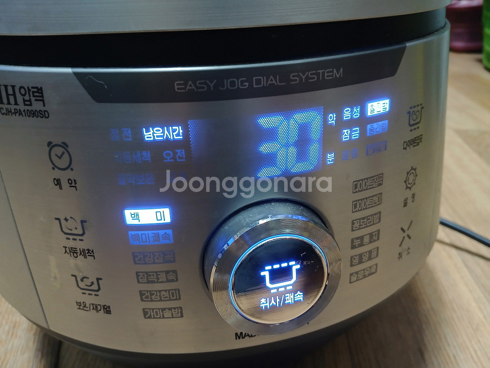 쿠첸 CJH-PA1090SD 10인용 IH압력밥솥--4
