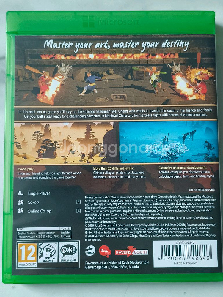 XBOX 9 Monkeys Of Shaolin 유럽판--1