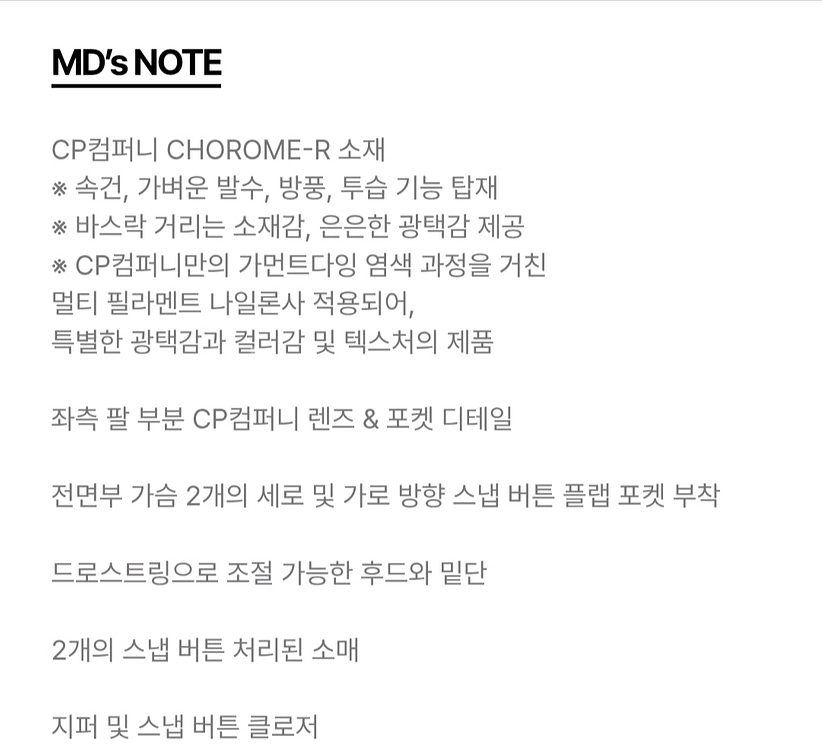 CP컴퍼니 크롬R 후디 바람막이 자켓 L 새상품--4