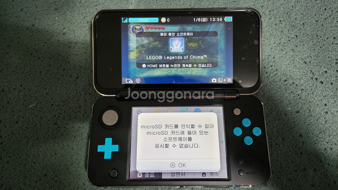 닌텐도 뉴 NEW 2DS XL 충전기 포함--6
