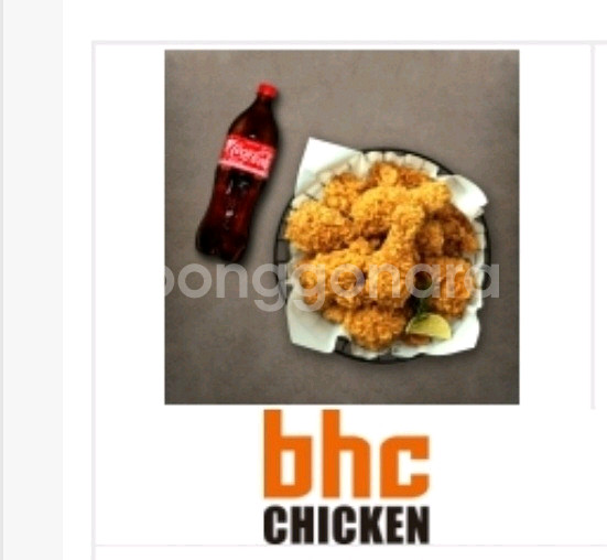 bhc후라이드+콜라1.25L.11.22일까지--0