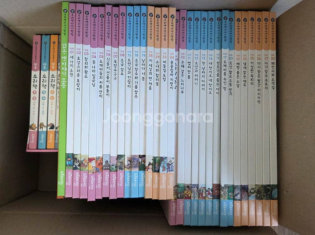 대교 우리 옛이야기 탐험 본편 + 마루 36권--0