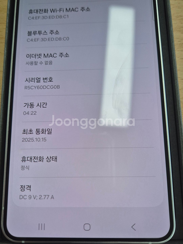갤럭시 S25엣지 티타늄실버 256G 단순개봉[99만]--6