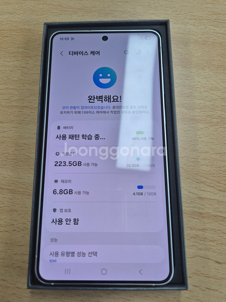 갤럭시 S25엣지 티타늄실버 256G 단순개봉[99만]--5