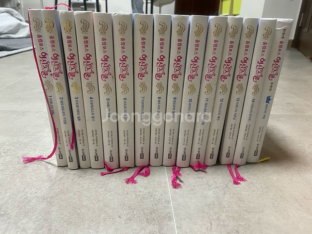 올림포스 여신 스쿨 1-14권 + 특별판--0