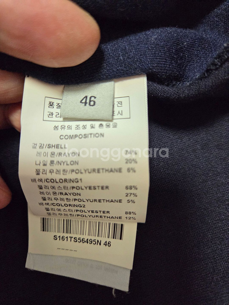 솔리드옴므 배색 7부 반팔티--6