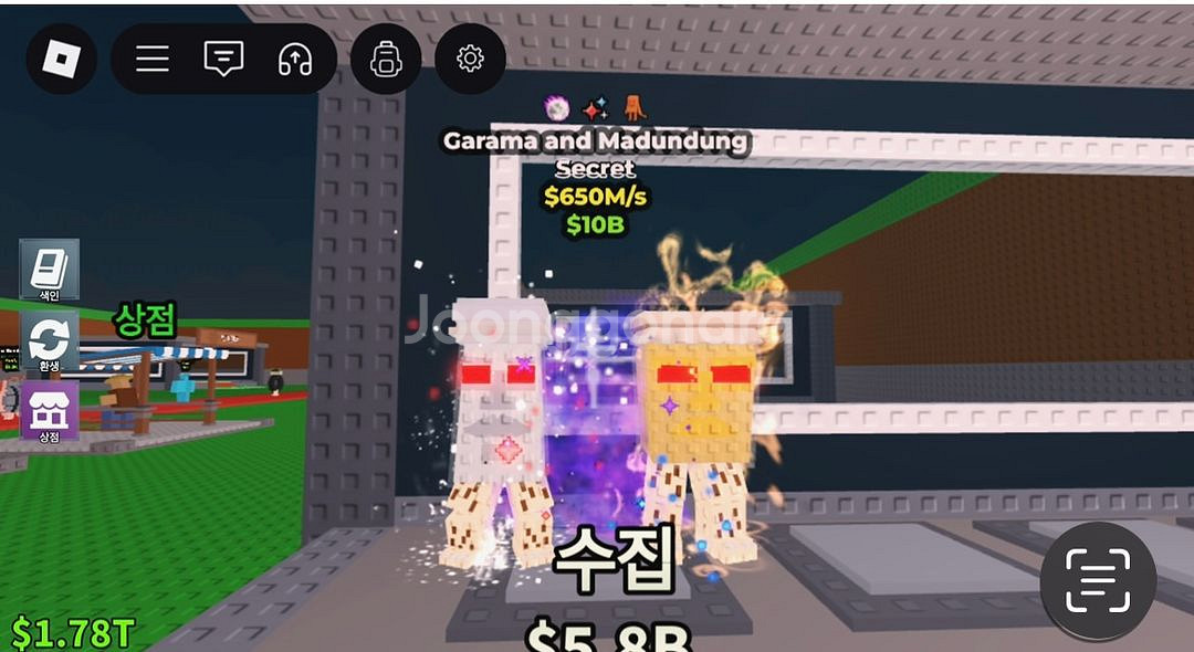 브훔 템거 설명참고--0