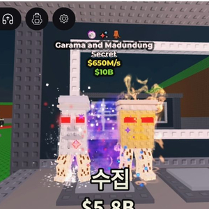 브훔 템거 설명참고