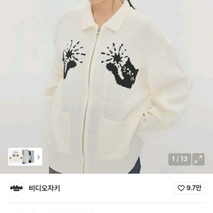 비디오자키 고양이 니트집업