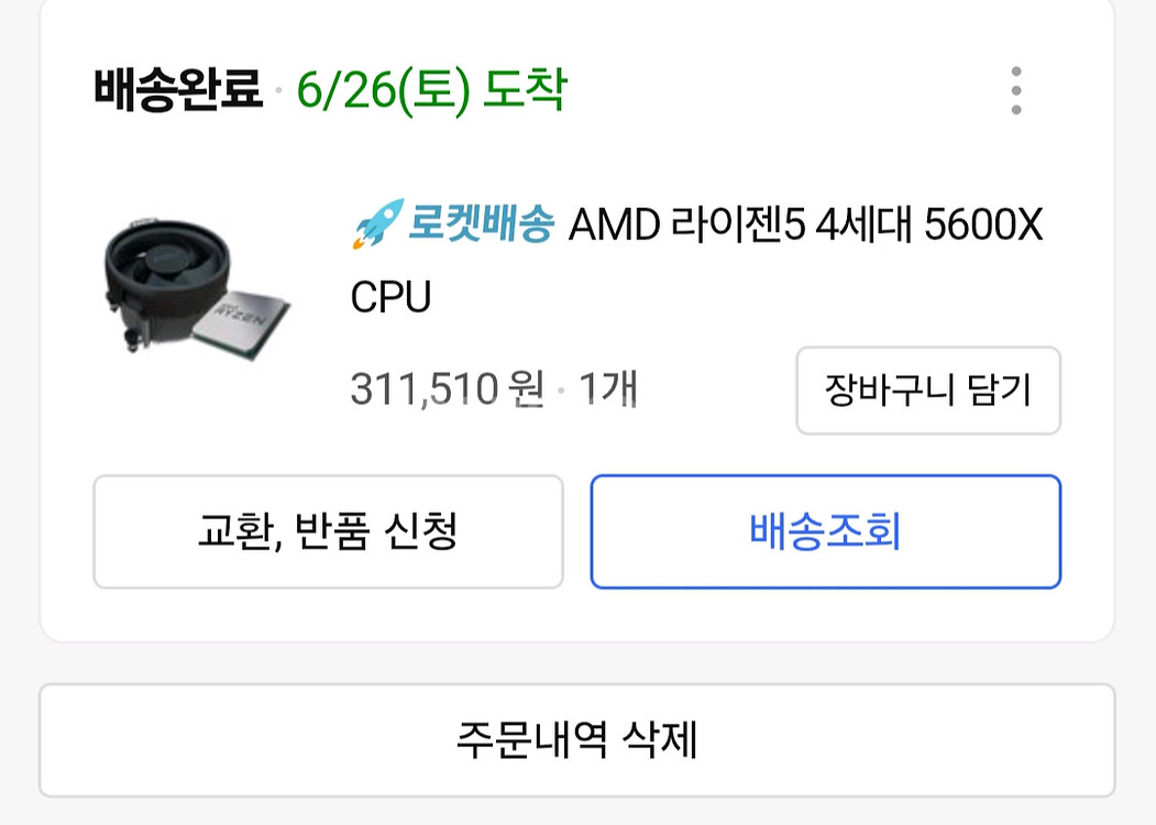 rtx4060ti 본체 팝니다--5