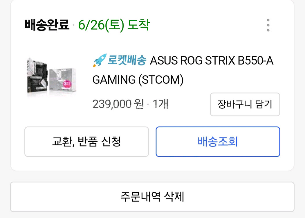 rtx4060ti 본체 팝니다--4