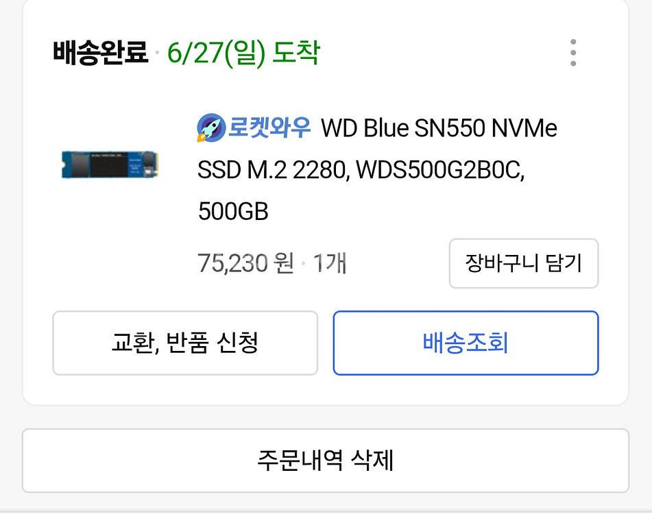 rtx4060ti 본체 팝니다--6