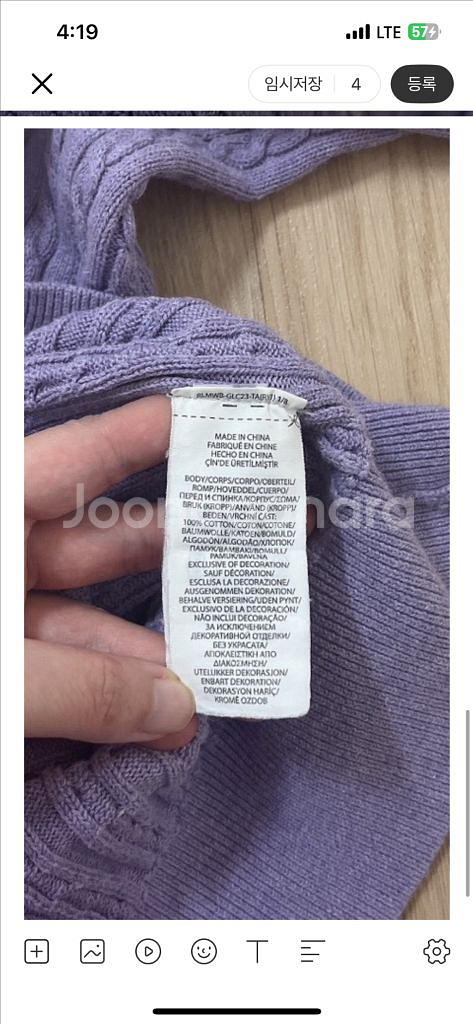 폴로 걸즈 가디건--4