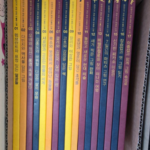 웅진 이야기가있는 작은미술관 다채, 새책 수준