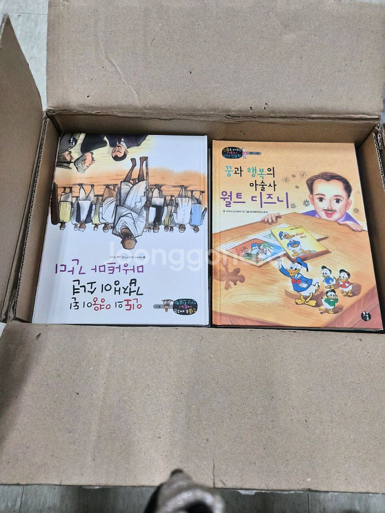 황우)인물로 배우는 어린이 인성 인문학 50전집(새책--1