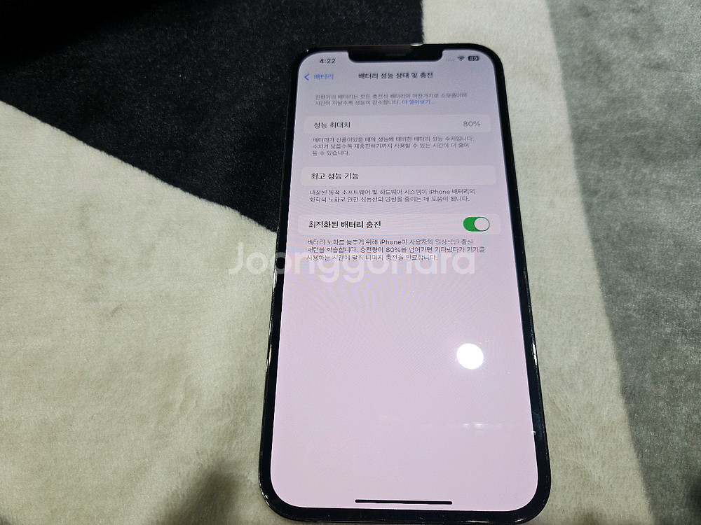 아이폰12프로맥스256기가 블랙판매합니다--1
