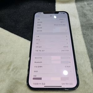 아이폰12프로맥스256기가 블랙판매합니다