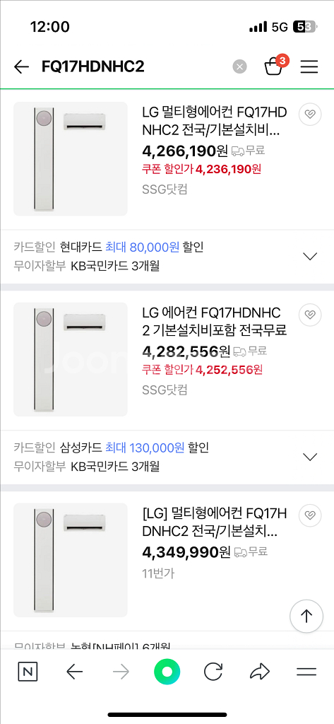 엘지 2in1 에어컨--2