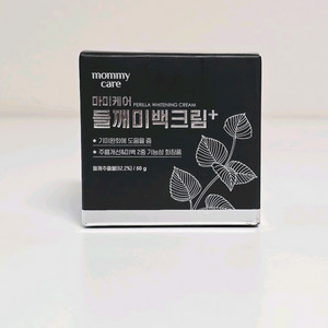 (새상품) 마미케어 들깨미백크림 플러스 기미에 좋은