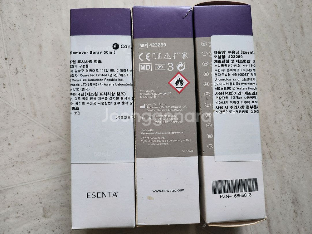 장루 요루용품 리무버 스프레이--0