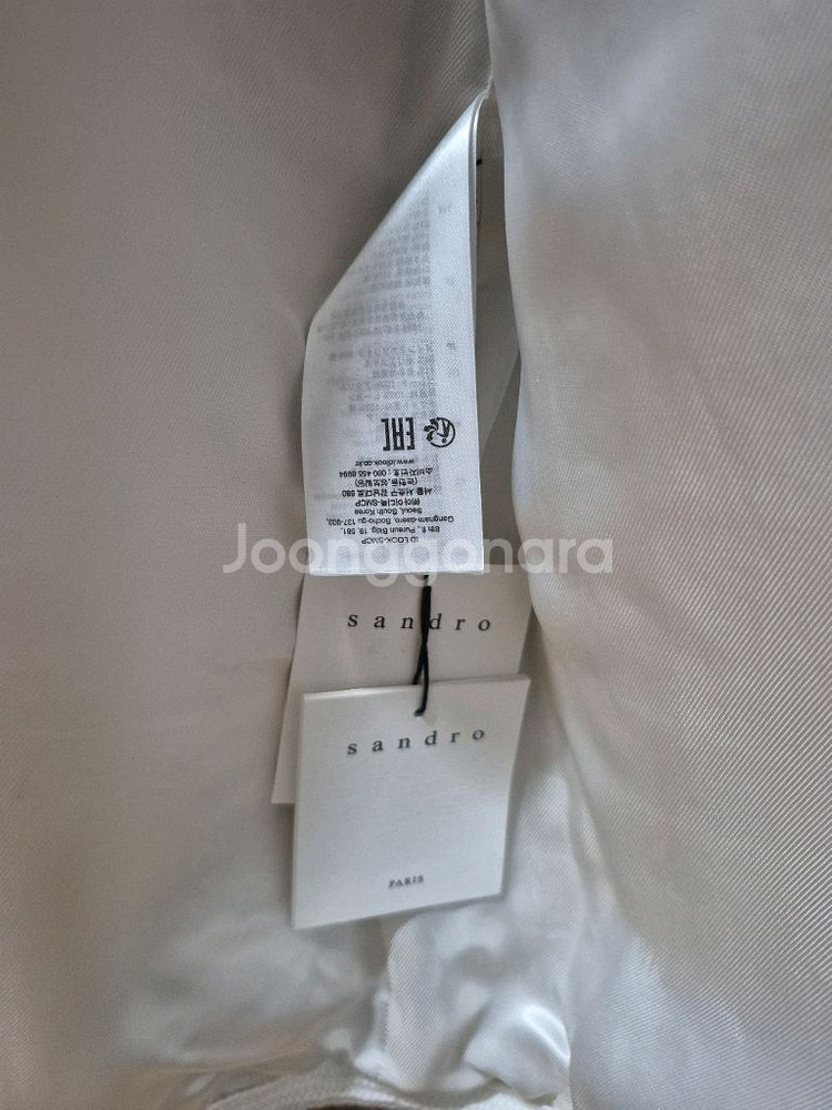 산드로 트위드 자켓(38)--2