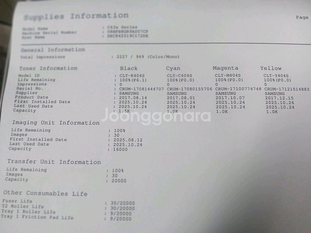 삼성SL-C433W칼러레이져프린터기--4