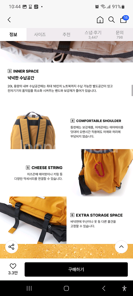 로우로우 스트링 백팩--5