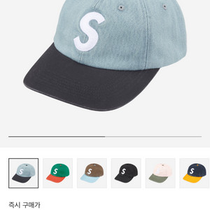 슈프림피그먼트 투톤S로고 투톤 데님