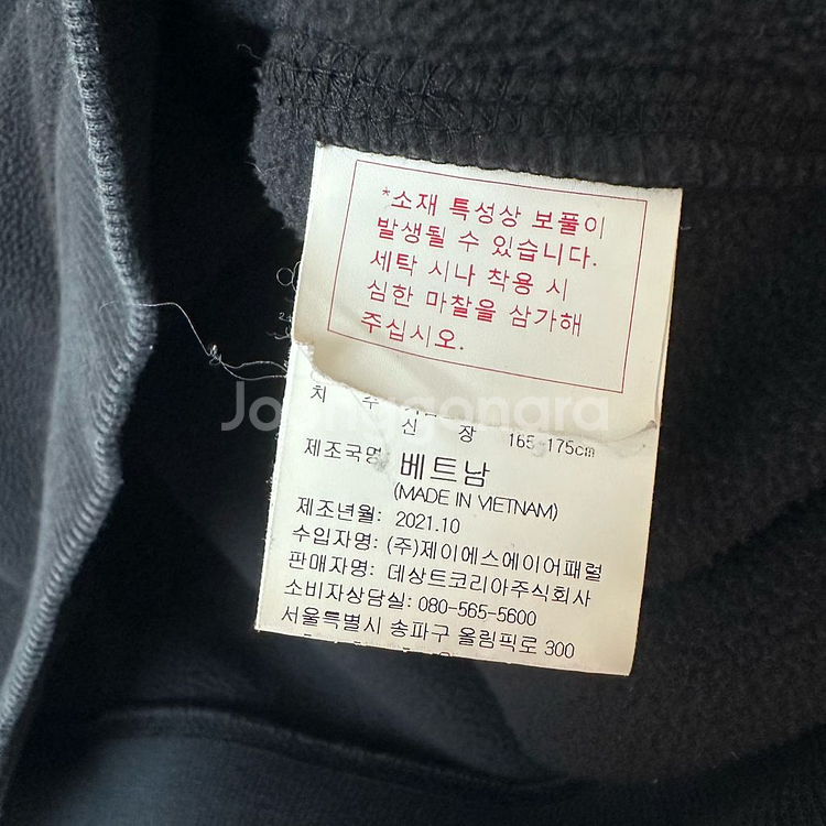 95 엄브로 후리스 맨투맨--4