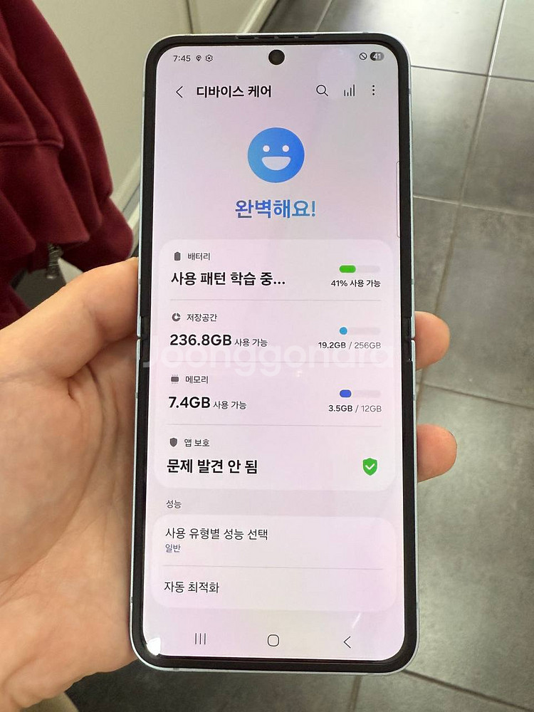 센터올갈이)갤럭시Z플립6 블루 256GB--2